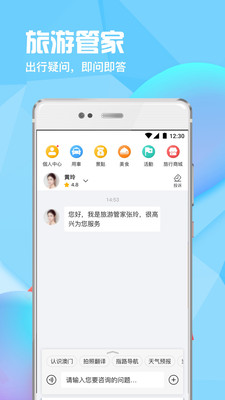 万游宝app