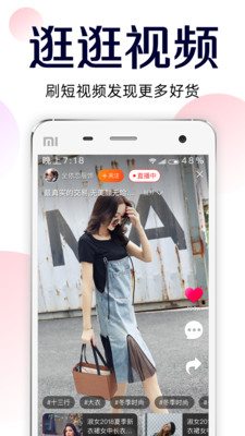 批批网平台app