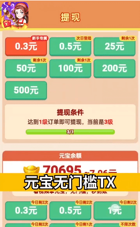 休闲小农院最新版