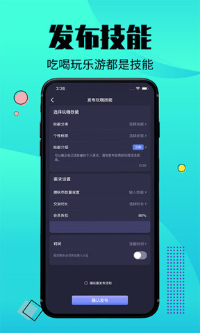 潮玩圈app