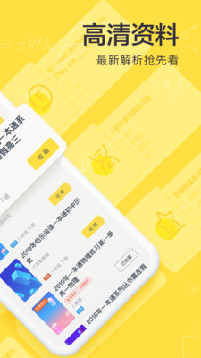 快对作业app