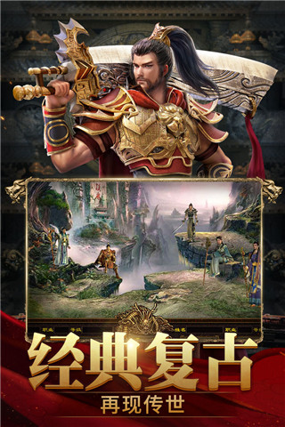 斩魔无双九游版下载