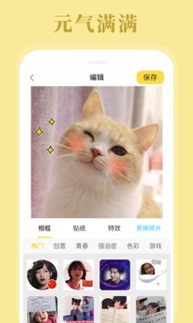 哔咔2.2.1.3.3.4.apk