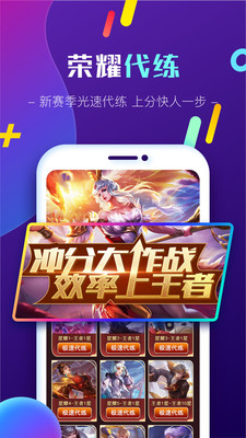 手游猫交易猫app