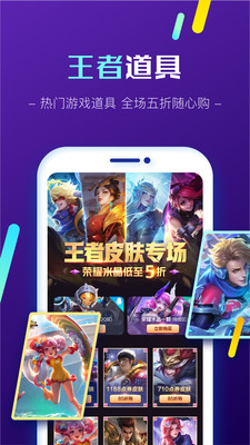 手游猫交易猫app