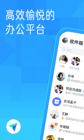 lark飞书app