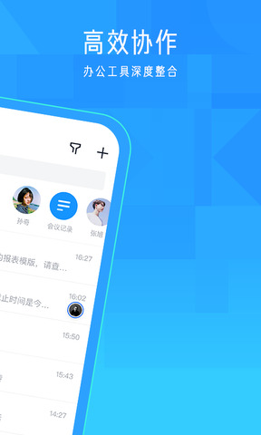 lark飞书app