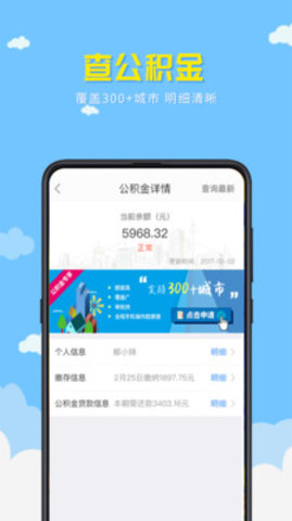 中邮钱包app官方版