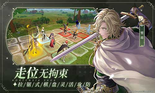 苍之骑士团2最新版