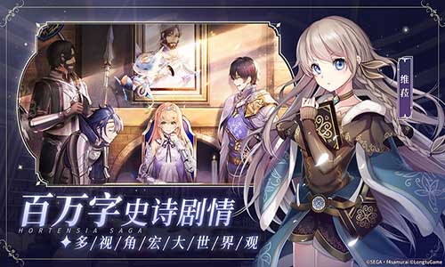 苍之骑士团2最新版