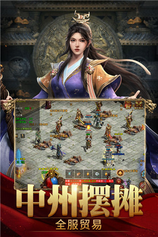 斩魔无双折扣版下载