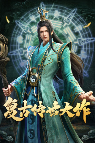 斩魔无双折扣版下载