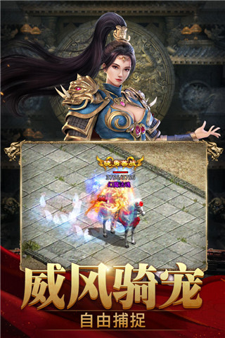 斩魔无双折扣版下载