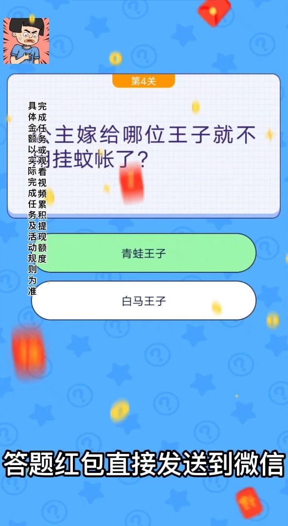 小姐姐救我