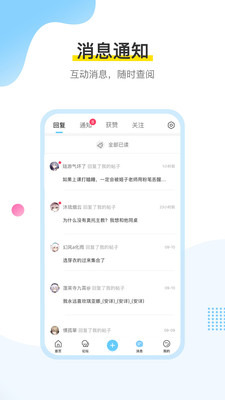 米游社app