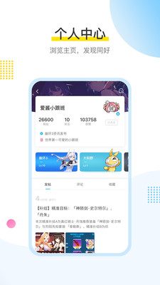 米游社app