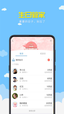 中邮钱包app官方版