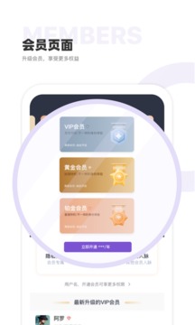 和聊app