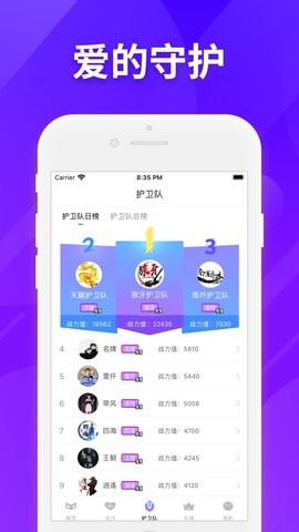 丽彩直播app