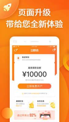 立即贷款借钱钱包app