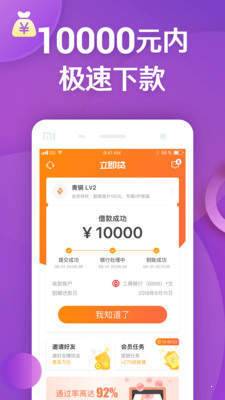 立即贷款借钱钱包app