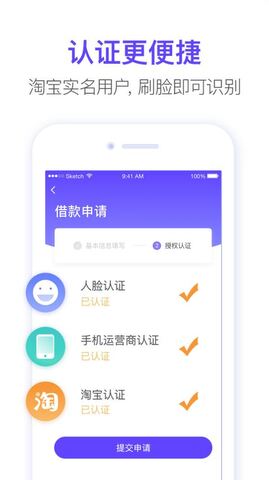 u钱包app