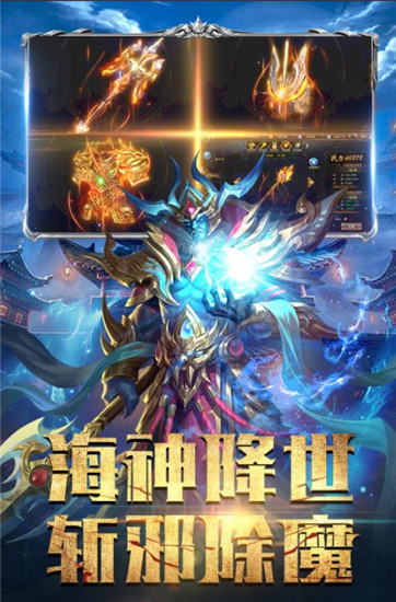 斗魔骑士破解版下载