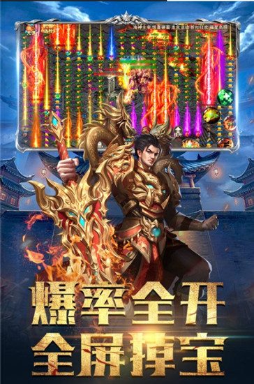 斗魔骑士破解版下载