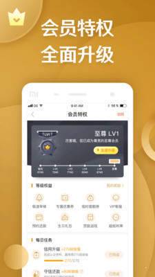 立即贷畅借款app