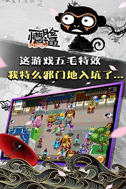 魔与道无限通宝破解版下载