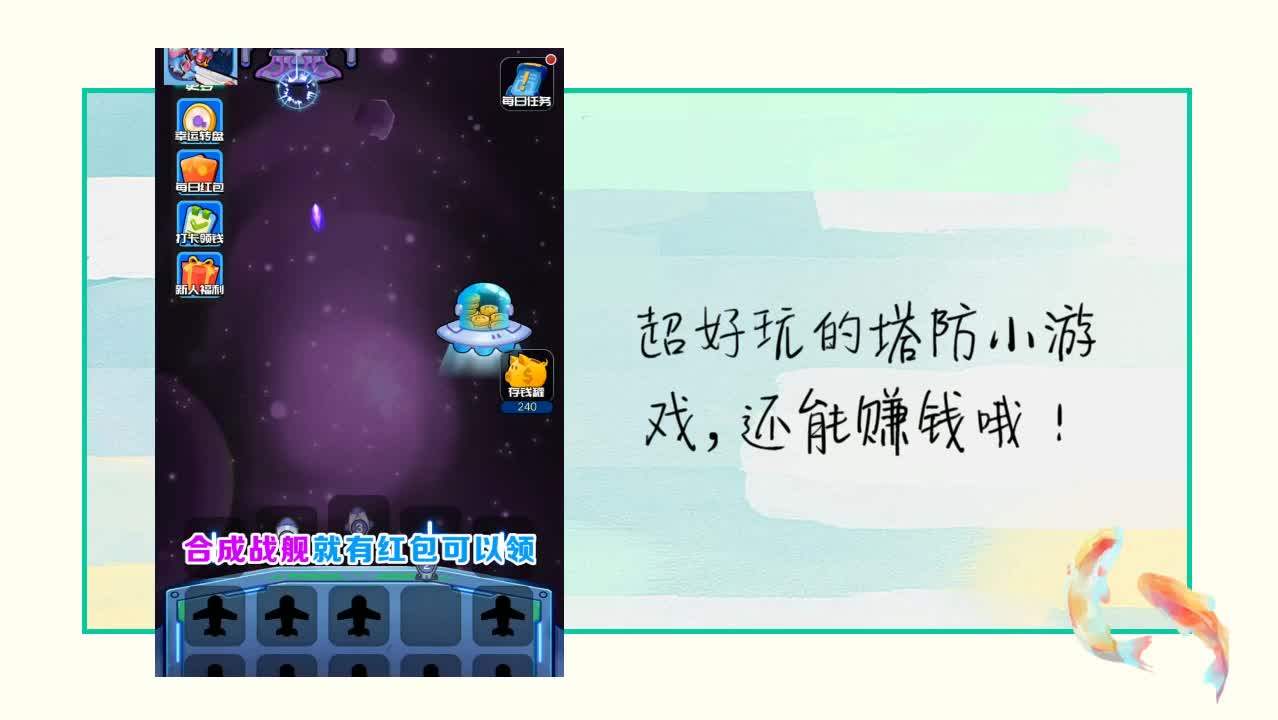 星际大合成