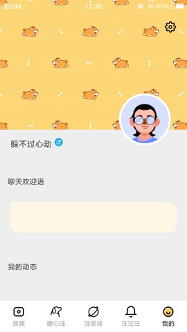 麻豆短视频app