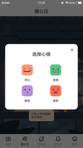 麻豆短视频app