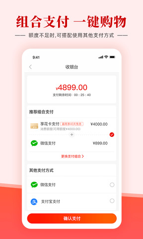 羊小咩app