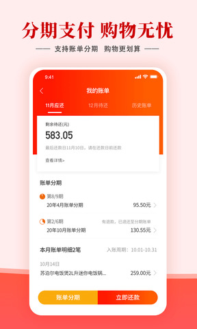 羊小咩app