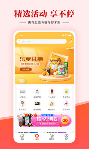 羊小咩app