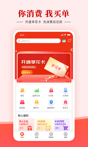 羊小咩app