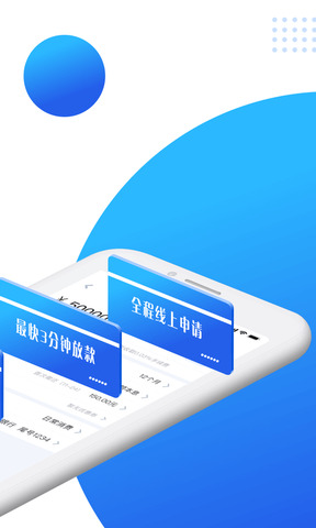 东方贷app