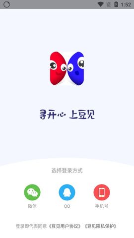 豆见交友app