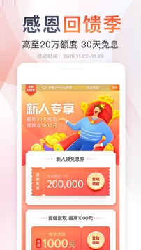 随手记理财记账app