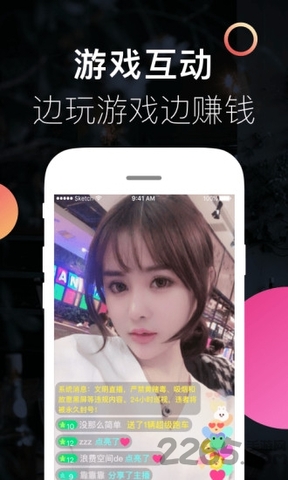 汤不热app