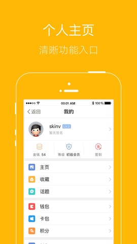 月光宝盒app