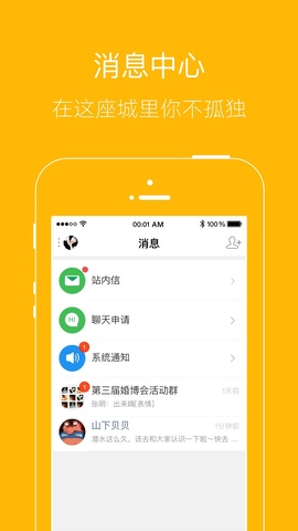 月光宝盒app