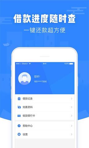 小马钱包app