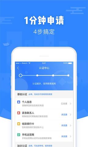 小马钱包app