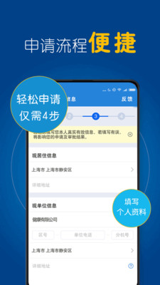 空手到贷款app