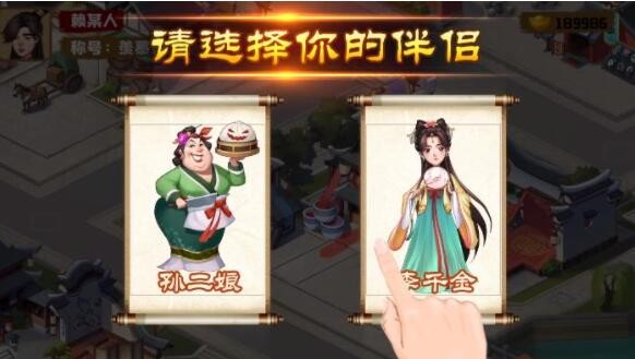 江南杂货铺破解旧版本下载