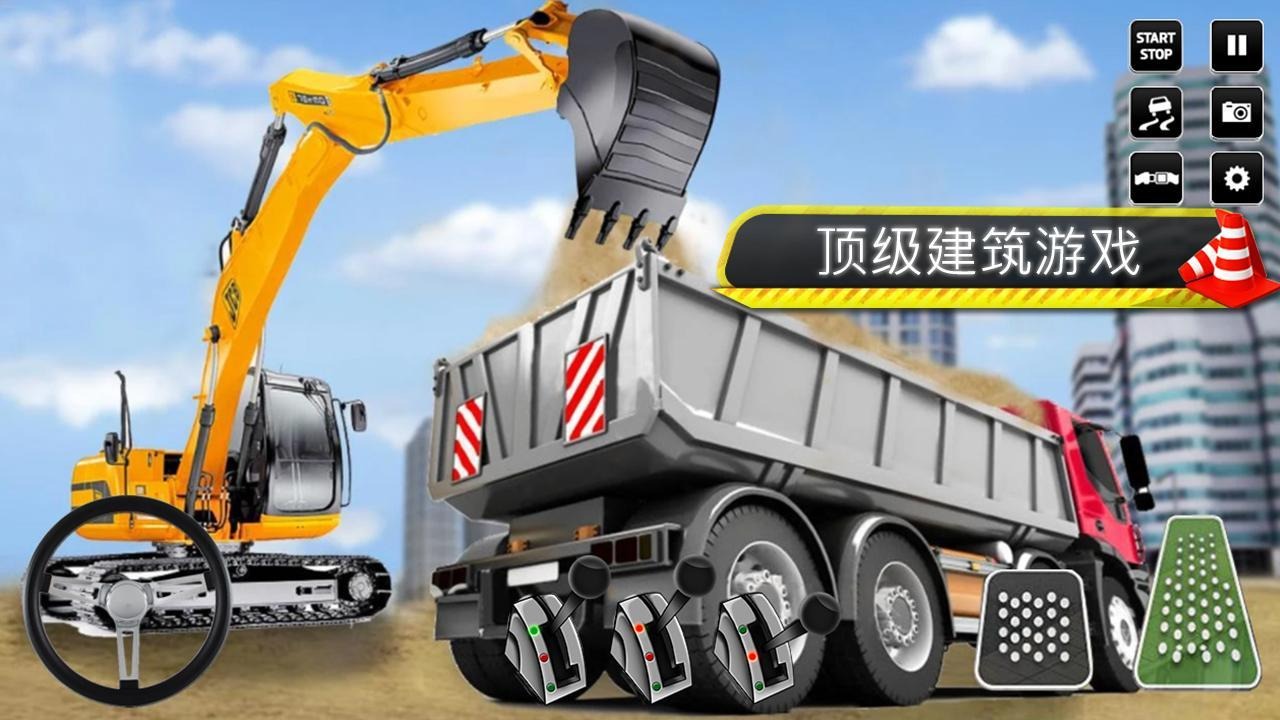 JCB挖掘机施工游戏