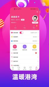 倾城约app