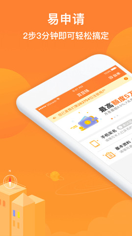 豆豆钱贷款app